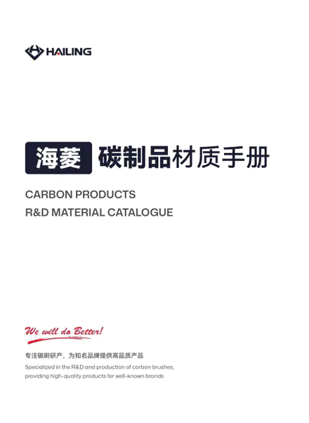 Karbonprodukter FoU-materialekatalog
