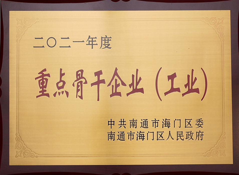 Jiangsu Hailing Carbon Products Co., Ltd.